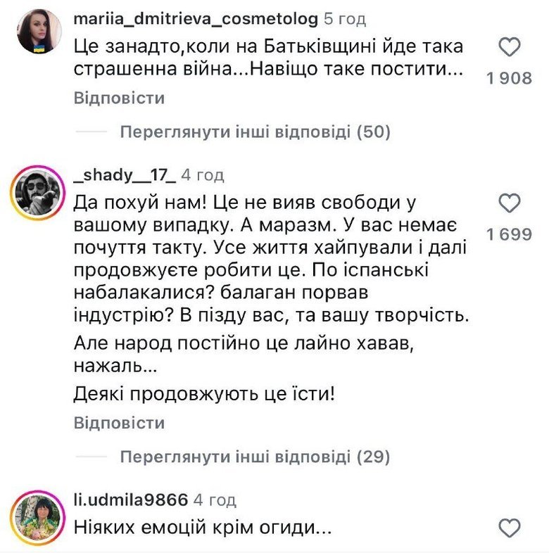 коментарі