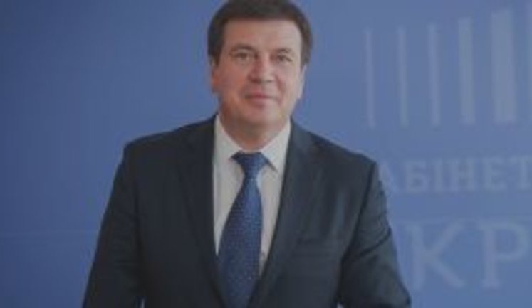 Віце-прем'єр Геннадій Зубко: "Ми зменшимо кількість районів, але наблизимо послуги до людей". КАРТА