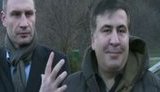 саакашвили
