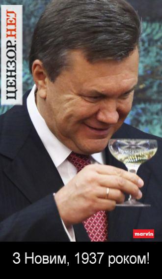 З Новим роком!