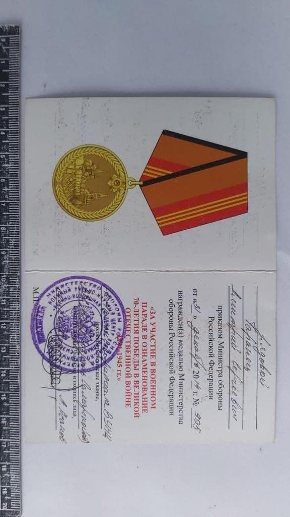 Стали відомі імена російських льотчиків, які бомбардують Харків 01