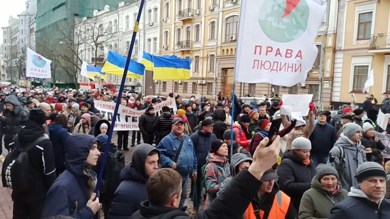 В Києві протестували антивакцинатори: QR-коди на плакатах ведуть на сайт Єдиної Росії 50