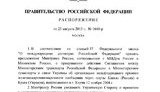 крым паром