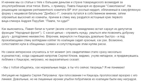 документ