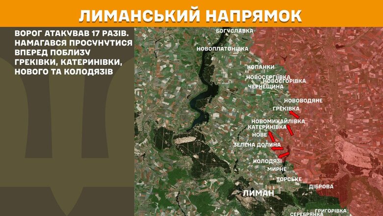 Що відбувається на фронті 9 квітня. Зведення Генштабу
