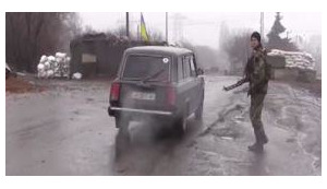 блокпост