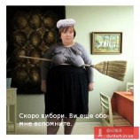 Скоро буду!