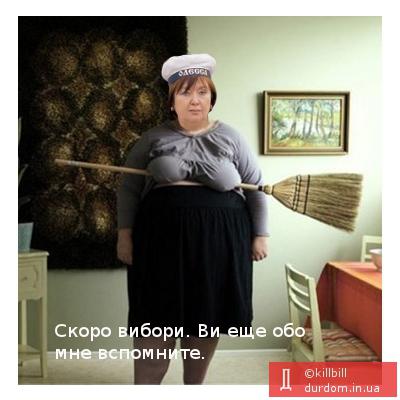 Скоро буду!