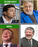 Велике "Садівництво"