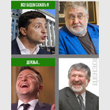 Велике "Садівництво"