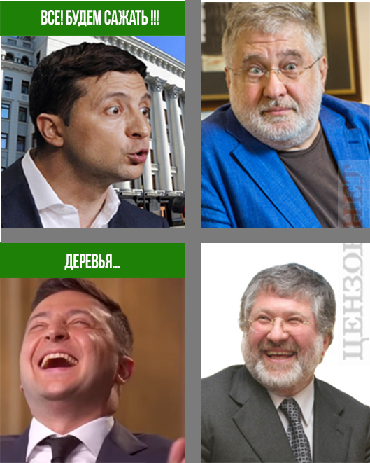 Велике 