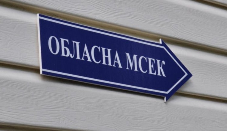 За сприяння посадовців МСЕК незаконно оформив собі інвалідність: викрито прокурора на Черкащині, - ДБР