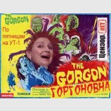 Пятничный сериал 