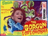 Пятничный сериал 