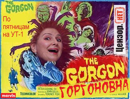 Пятничный сериал 