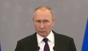 путін