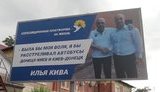Ківа обіцяв розстрілювати автобуси із сепаратистами, - Казанський прокоментував напад на "Патріотів - за життя". ФОТО