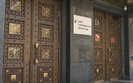офис,генпрокурора