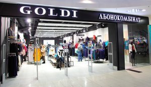goldi-льнокомбінат