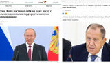 пропаганда