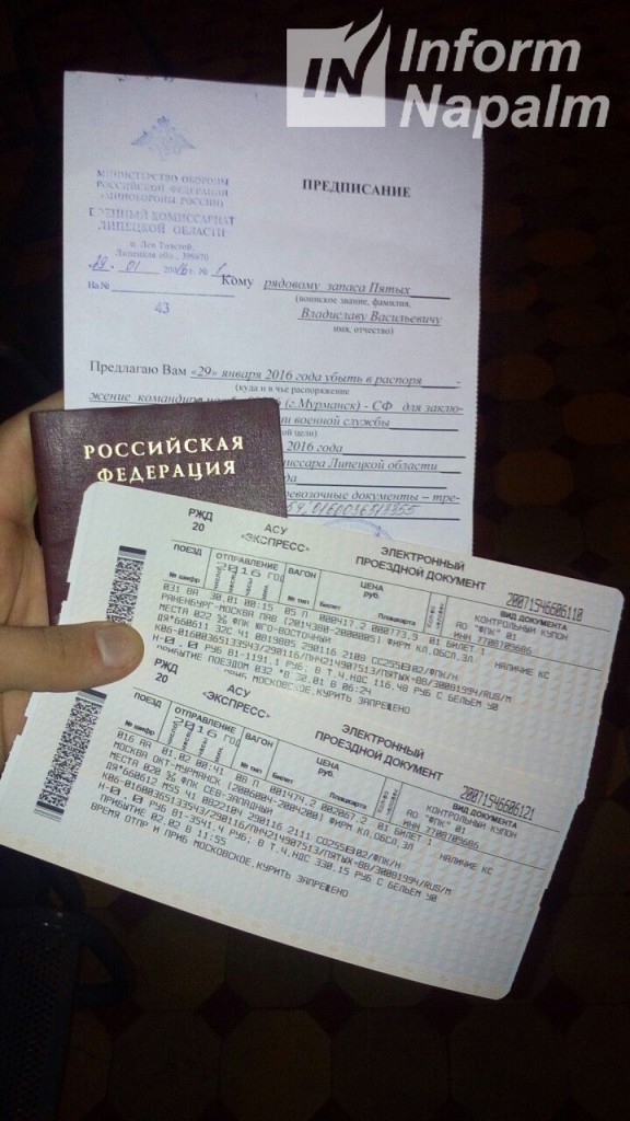 армия рф боевики оккупанты