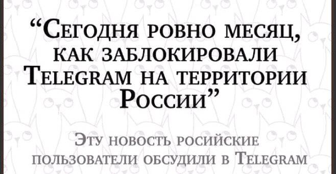 Новости российского интернета
