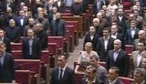 парламент