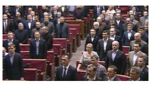 парламент