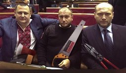 Руку поднимал?