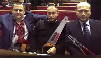 Руку поднимал?