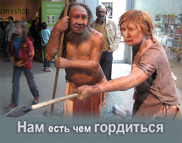 Сделано на россии