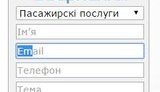уз