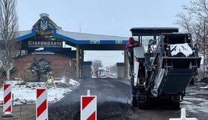 кпп,старокозаче