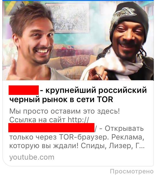 Миколаївські поліцейські зупинили поширення реклами наркосайту в YouTube 01