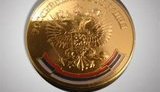 Скандал вокруг золотых медалей: московские выпускники получили награды с флагом Сербии. ФОТО