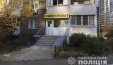 Задержан мошенник, пытавшийся сбежать с 50 тыс. евро из фальшивого обменника в Киеве, - Нацполиция. ФОТОрепортаж