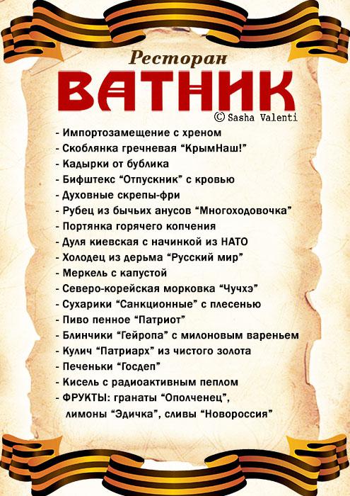 Цензор.НЕТ Изображение