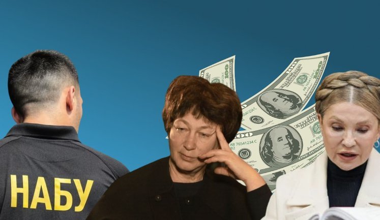 Суддя Григор’єва, в якої НАБУ знайшло $50 тисяч під час обшуку в справі Князєва, може скасувати обшук у Тимошенко, - ЦПК