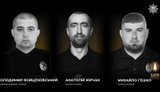 в Донецкой области погибли трое полицейских из Буковины