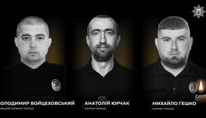 Во время выполнения боевого задания на Донетчине погибли трое полицейских с Буковины. ФОТО