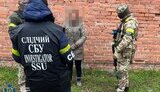 сбу,затримання