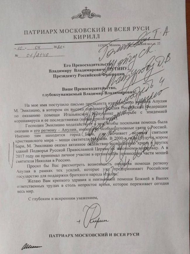 У Росії виник скандал через гуманітарку Путіна і Кирила 01