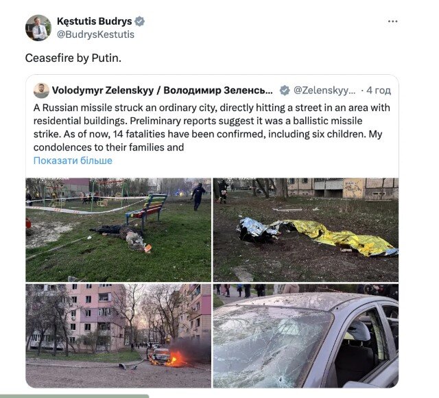 Кястутис Будрис о Кривом Роге