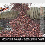 С высоты