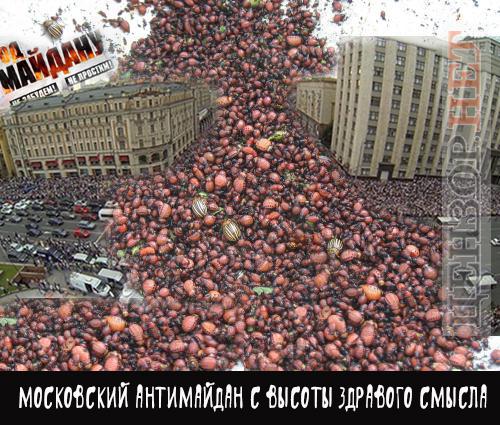 С высоты