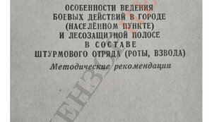 міноборонирф