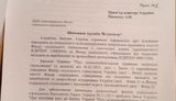 соцстрах