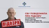 астахов