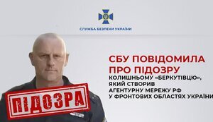 астахов