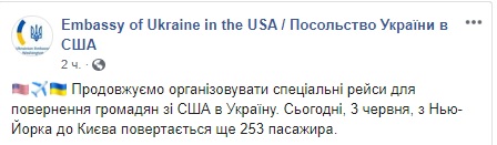 Из США вылетел очередной спецрейс с украинцами: домой возвращаются 253 гражданина 01